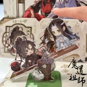 악마 재배의 애니메이션 그랜드 마스터 Mo Dao Zu Shi Wei Wuxian LanWangji 코스프레 피규어 스탠드 시소 스탠딩 플레이트 액세서리