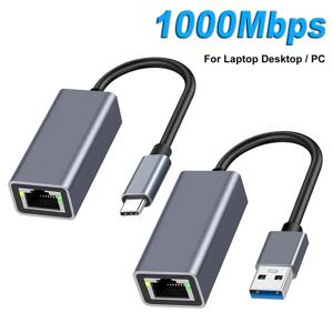 USB C 타입 1000Mbps 이더넷 어댑터, RJ45 USB 3.0 네트워크 카드 (맥북, PC, 윈도우 XP/7, 안드로이드용)