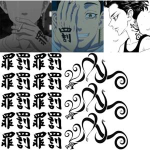 Brdwn Tokyo Revengers Hanemiya Kazutora Ken Ryuguji Unisaki Kota Manjiro 사노 코스프레 문신 스티커