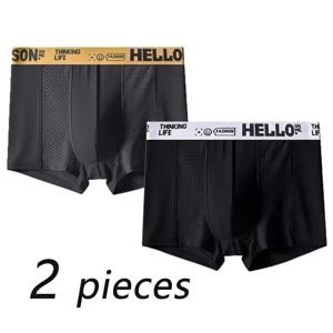 2 조각 남자 복서 반바지 팬티 속옷 블랙 다크 그레이 2XL 3XL 4XL 얼음 실크 높은 스트레치 스포츠 통기성 패션
