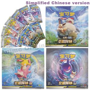포켓몬 썬 앤 문 교환 카드 게임, PTCG 2.0, 정통 카드 부스터 팩, 중국어 간체 버전, 오리지널 박스