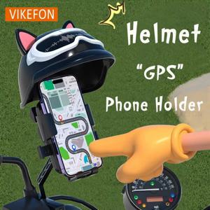 자전거 오토바이 전화 홀더 360 ° 회전 야외 사이클링 네비게이션 스탠드 모든 Smatphone용 선스크린 방수 소형 헬멧