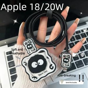 Apple 충전기 케이블 보호 케이스 세트 iPhone용 충전 코드 권선 와이어 보호 슬리브 충전기 헤드 커버