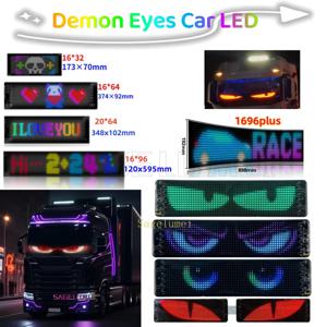 트럭 눈 LED DIY 매트릭스 픽셀 패널 led 디스플레이 자동차 로그인 애니메이션 블루투스 App 제어 자동차에 대 한 프로그래밍 가능한 유연한 화면