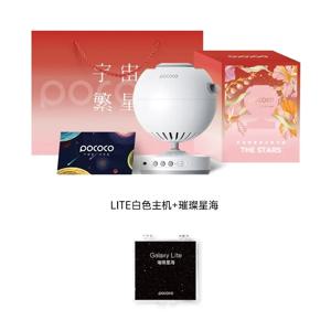 POCOCO 갤럭시 프로젝터 갤럭시 라이트 프로젝터 스타 프로젝터 야간 조명 램프, 어린이를 위한 고화질 소프트 라이트