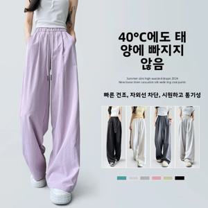 퀵 드라이 와이드 레그 나이프 스포츠 팬츠 여성용 봄 여름 얇은 하이웨이스트 드레이핑 아이스 실크 캐주얼 팬츠