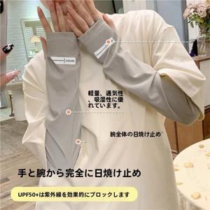 아이스 슬리브 자외선 차단 루즈핏 얇고 통기성 좋은 드라이빙 사이클링 큰 사이즈 남녀 여름 UV 차단 팔토시 단색
