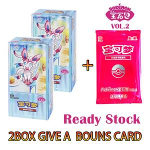 재고 있음 GEM Pack 2.0 오리지널 Vol.2 포켓몬 카드(중국어 스칼렛 및 바이올렛 트레이딩 PTCG 가방 상자 CBB2C Eevee 카드 없음)