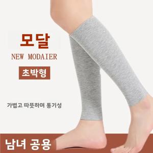 얇은 모달 무릎 보호대 남녀공용, 에어컨 방에 적합, 노인의 차가운 다리 및 발목 보호에 이상적