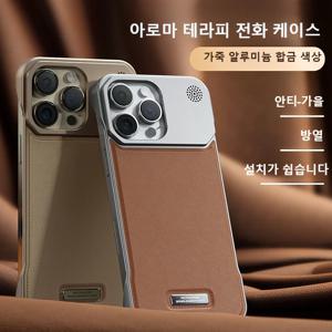아이폰 16 15 14 플러스 13 12 11 프로 맥스용 고급 비즈니스 아로마테라피 가죽 케이스 (맥세이프 마그네틱 프레임리스 아머 커버)