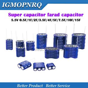 1PCS 슈퍼 커패시터 패러드 커패시터 조합 유형 5.5V 0.5F 1F 2F 3.5F 4F 5F 7.5F 10F 15F