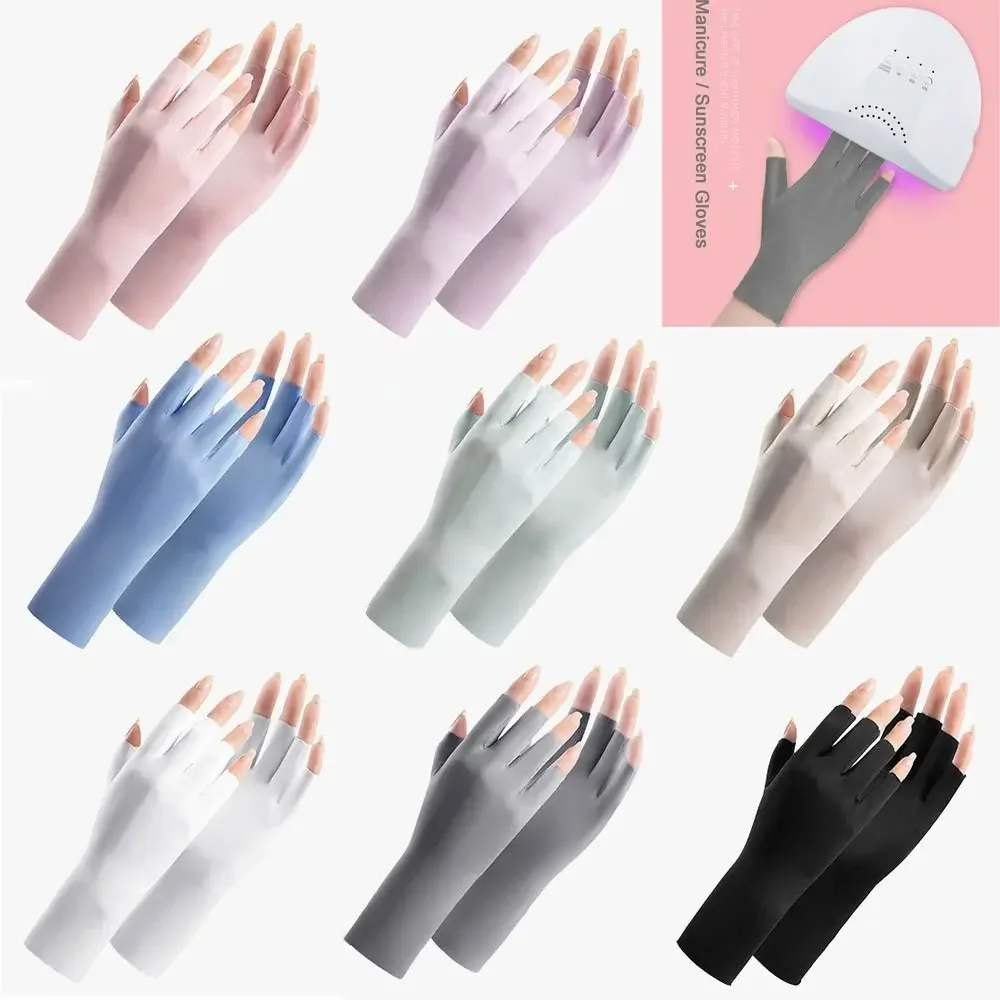 자외선 차단 네일 아트 글러브 UV 보호 장갑 네일 아트 젤 UV LED 램프 도구