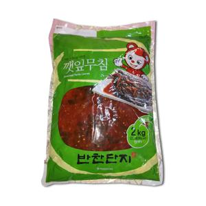 반찬단지 깻잎무침 2kg (무료배송)