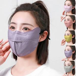 여름 자외선 차단 눈 보호 자외선 차단 마스크 타입, 얇은 여성용 귀 오픈 햇빛가리개 마스크, 걸이식 통기성 U1B8