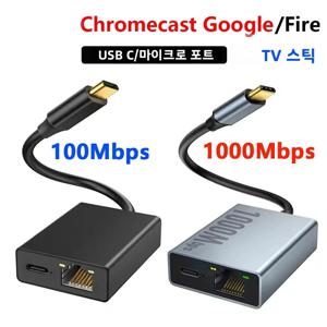 Chromecast 4K Google TV용 Electop 이더넷 어댑터 스마트폰 태블릿용 USBC Type-C ~ 1000Mbps 네트워크 카드 Android 장치