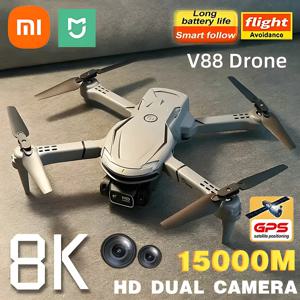 XIAOMI MIJIA Drone V88 8K 5G 전문 HD 듀얼 카메라 항공 사진 15000M 원격 제어 항공기 접이식 쿼드 콥터