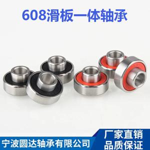 50PCS 긴 플레이트 통합 베어링, 스케이트 보드 롤러 스케이트 608 베어링, 고속 자동 스피드 스케이트 608-2RS