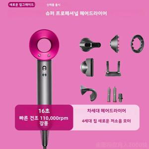새로운 고출력 리프리스 헤어 드라이어 110,000 Rpm 전문 2억 음이온 헤어 케어 빠른 건조 가정용 헤어 드라이어