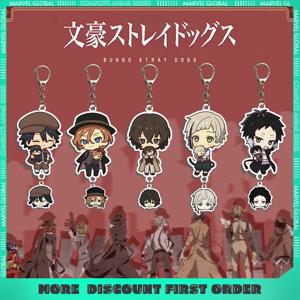 5cm/1.96in Bungo Stray Dogs Q 버전 아크릴 키 체인 배낭 펜던트 애니메이션 주변 장치 다자이 오사무 소녀 선물 귀여운 장식