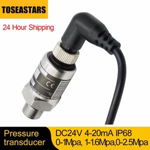 압력 변환기 케이블 압력 트랜스미터 수성 가스 유압 센서 0-1Mpa 0-1.6Mpa 0-2.5Mpa 4-20mA DC24V G1/4 IP68