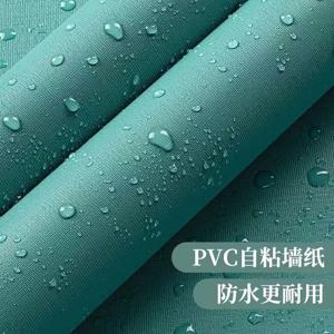 90cm 확대 DIY 배경 화면 자체 접착 두꺼운 방수 PVC 따뜻한 침실 기숙사 옷장 벽 혁신 벽지