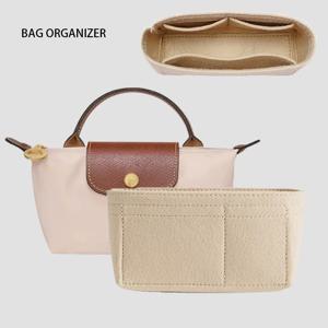 Longchamp 미니 가방 보관 가방 용 가방 주최자 라이너 가방 펠트 지갑 삽입 핸드백 라이너 가방