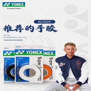 YONEX 핸드 글루 테니스 배드민턴 라켓, 프로페셔널 미끄럼 방지 라켓, 패들 끈끈한 그립, 팩 당 3 개, AC102, AC102EX, 102C