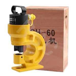 CH-60 유압 녹아웃 펀치 도구 유압 펀칭기 철판 최대 10mm 두께 구멍 펀칭기