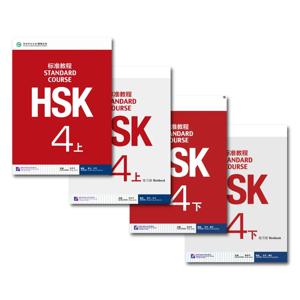 HSK Books 4 표준과정 교과서 및 학습서 4권 전권 세트 오디오 포함