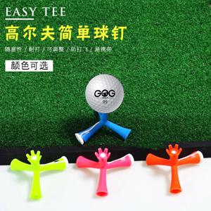 1pc 브랜드의 새로운 조정 가능한 골프 티 삼각대 높이 골프 연습 훈련을위한 플라스틱 골프 티 홀더 어린이 아내 아름다운 선물