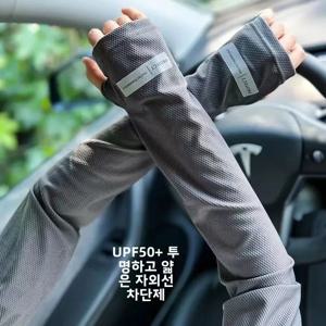 여름 얼음 실크 슬리브 커버 남자 운전 태양 보호 얇은 안티 자외선 느슨한 대형 핸드 슬리브 장갑 나일론 소재