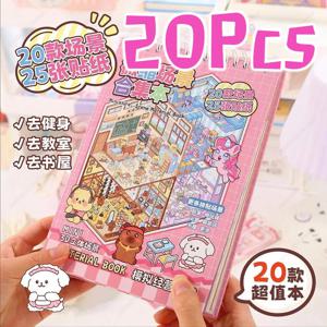 20Pcs 장면 새로운 만화 풍경 스티커 책 도매 3D DIY 포켓 캐빈 장면 스티커 아이를위한 선물