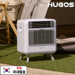 휴고스 캠핑에어컨 실외기없는 이동식 에어컨