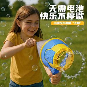 새로운 어린이 바람 거품 기계 장난감 야외 대화 형 거품 기계 공기 원리 연속 거품 새로운 이국적인 다공성