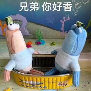 숨겨진 정어리 형제 비키니 하의 친구 애니메이션 Beachburg 주민 인형 블라인드 박스 펜던트 배낭 교수형 의류 선물