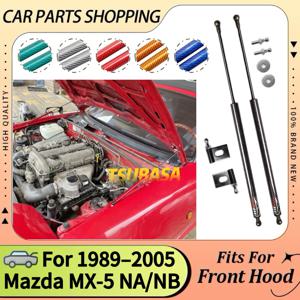 마쓰다 MX-5 MX5 NA NB 1989-2005용 후드 실린더 키트, 프론트 보닛 댐퍼 개조 가스 스트럿, 프로펠러 피스톤 로드 리프트 서포트 스프링