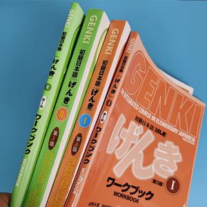 Original Genki I II 교과서 학습서 답변 제3판 일본어 및 영어 도서 통합 과정 초등 도서 학습