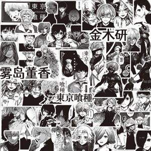 10/30/70pcs 블랙 화이트 애니메이션 Tokyo Ghoul 스티커 Kaneki Ken 만화 스티커 물병 전화 노트북 쿨 데칼 장식