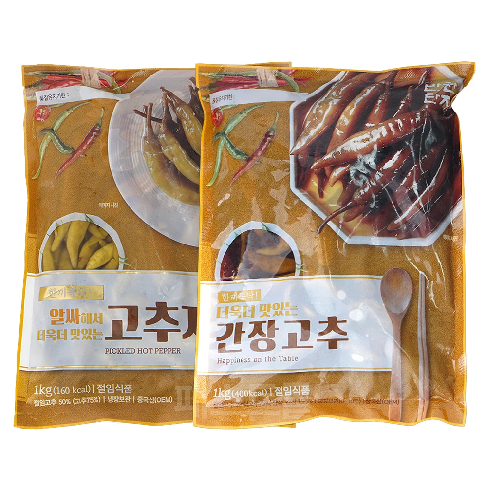 반찬단지 고추지 1kg +  간장고추 1kg 세트
