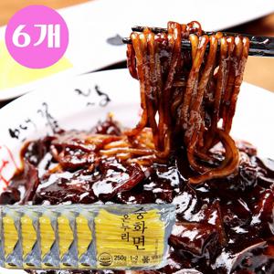 (식판사) 냉동 중화면 250g x 6개 1인식 소포장 간편식 짜장면 짬뽕 부드럽고 식감이 좋은 면