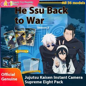 EAKI 공식 정품 Jujutsu Kaise 폴라로이드 아크릴 소형 카드 시즌 2 Gojo Satoru Geto Suguru 주변기기 수수 선물
