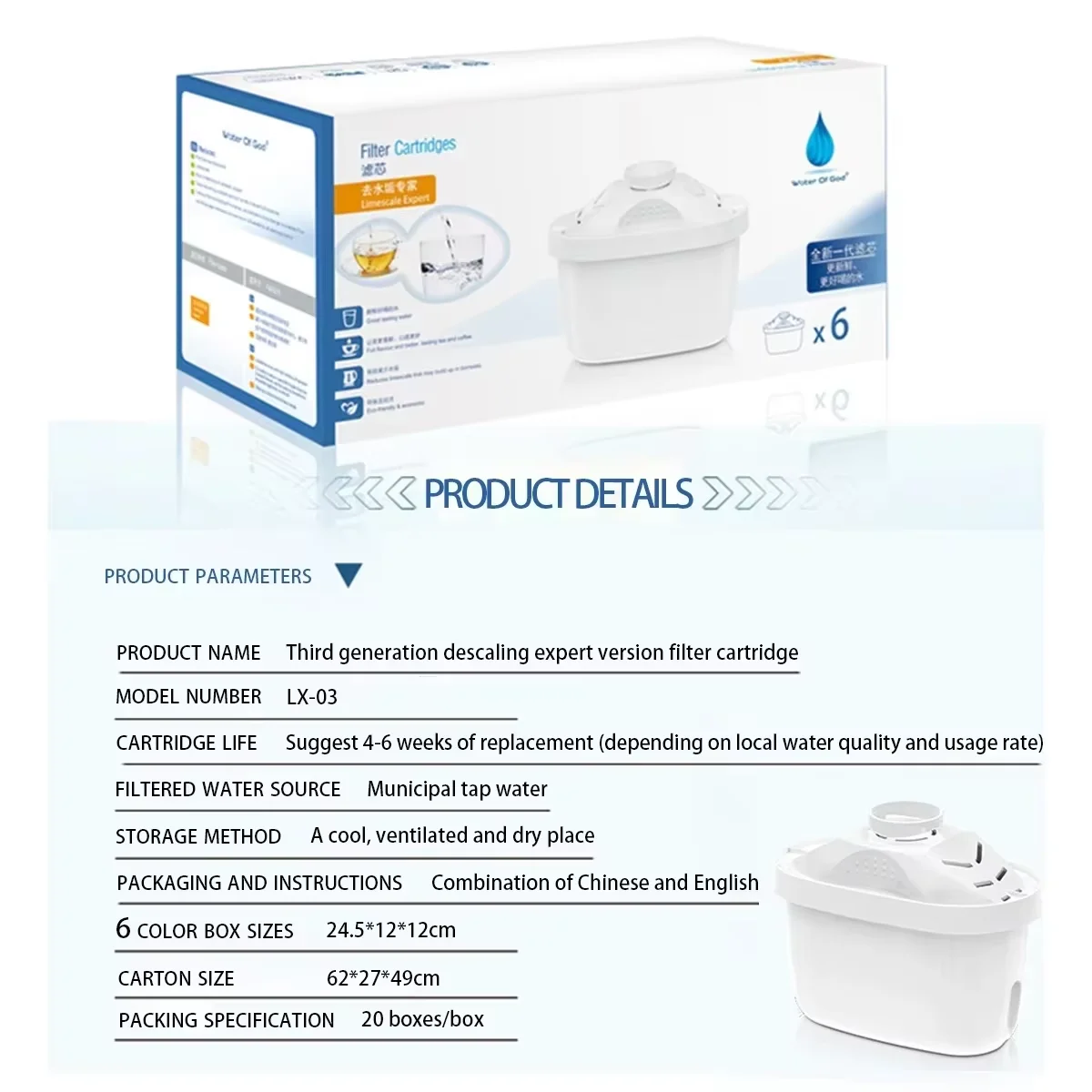 Brita Maxtra 호환 정수 필터 카트리지 6개; 사로 감소; 최적의 브리타 주전자 효율성; 순수한 수분 공급; 팩