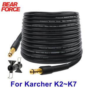 6 ~ 20m 자동차 세탁기 호스 파이프 코드 압력 와셔 물 청소 연장 호스 Karcher K2 K3 K4 K5 K6 K7 싱크 용 워터 호스