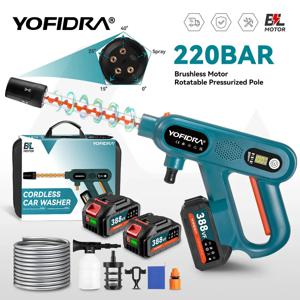 YOFIDRA 220Bar 브러시리스 전동 고압 세척기 건 3단 기어 가정용 자동차 세차용 물 분사 건 (마키타 18V 배터리 핀용)