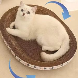 골판지 고양이 긁는 사람 고양이 스크레이퍼 라운드 타원형 연삭 발톱 장난감 고양이 내마모성 고양이 침대 둥지 고양이 액세서리