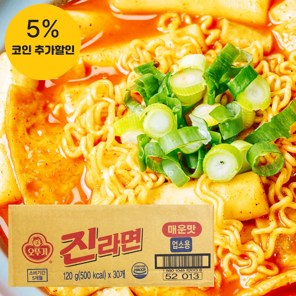 (식판사) 오뚜기 진라면 업소용 120g x 30개 식자재 대용량 업소용 전문 라면입니다.