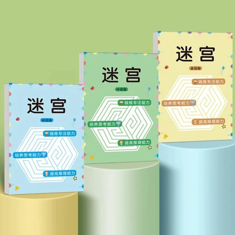 1 Pcs 어린이 집중력 미로 훈련 도서 학생 사고 개발 장난감 훈련 관심