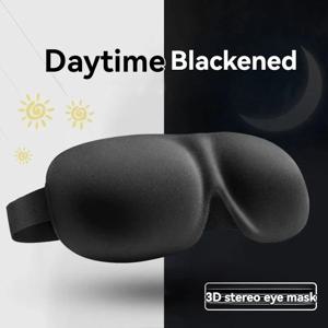 코가 없는 3D 비 마킹 3차원 아이 마스크 간단한 단색 블랙아웃 수면 학생 점심 시간 아이 마스크