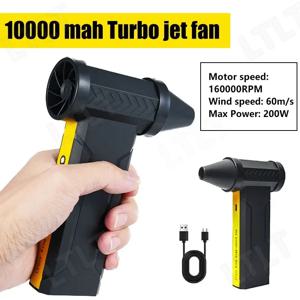 슈퍼 160000RPM 강력한 공기 송풍기 고속 덕트 팬 10000mah 미니 터보 제트 팬 폭력 팬 고성능 브러시리스 송풍기