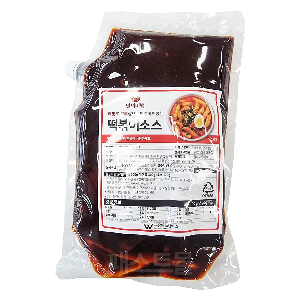 맛의비법 떡볶이소스 2kg